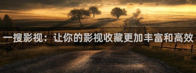 桔子影院电视剧免费播放在线